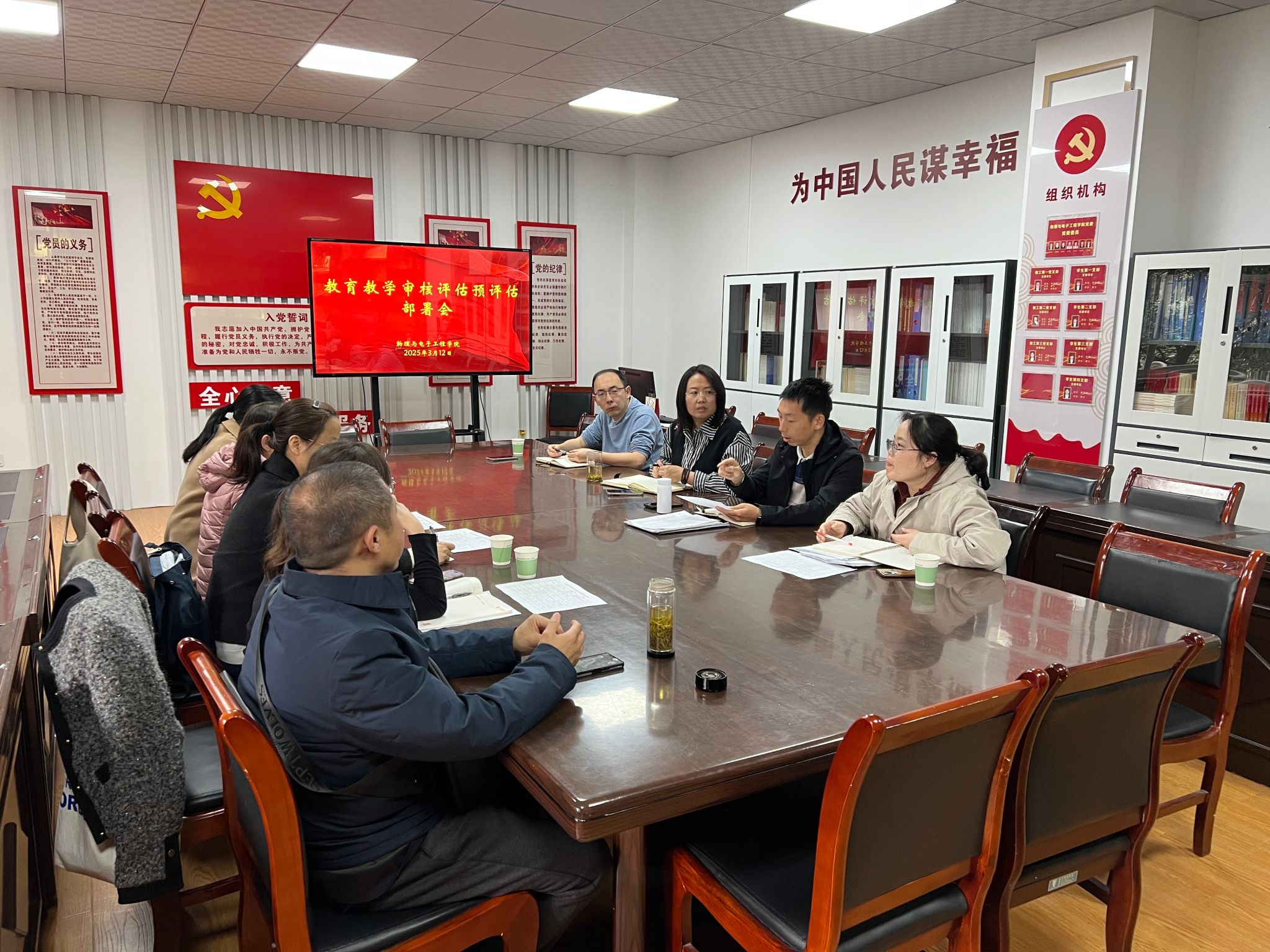 威廉希尔williamhill中文召开本科公司产品审核评估...