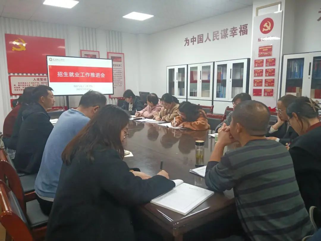 威廉希尔williamhill中文召开2025年人才招聘工作推...